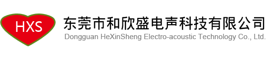 Dongguang Hexinsheng Electroacoustic Technology Co., Ltd